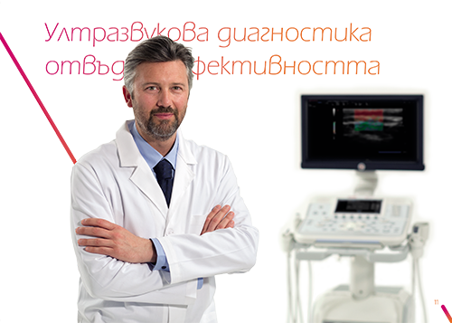 Esaote MyLab™X7 